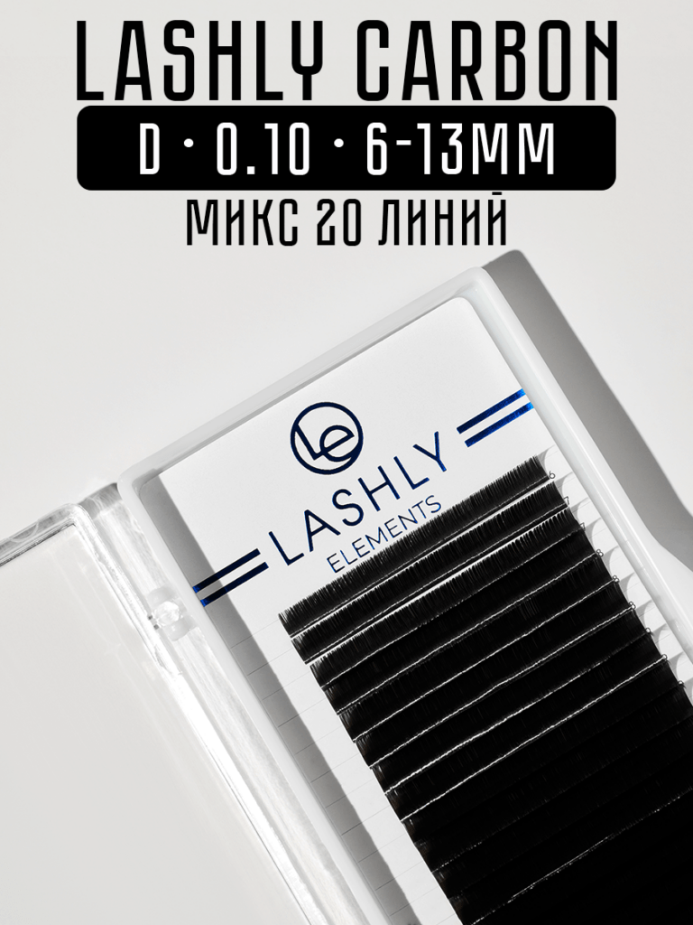 Черные ресницы 20 линий микс длин Изгиб D / 0.10мм / 6-13мм