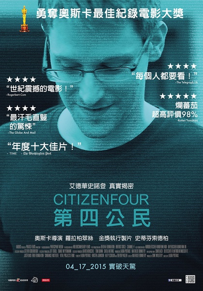 [Film Review] Citizenfour (2014) - Cinema Omnivore