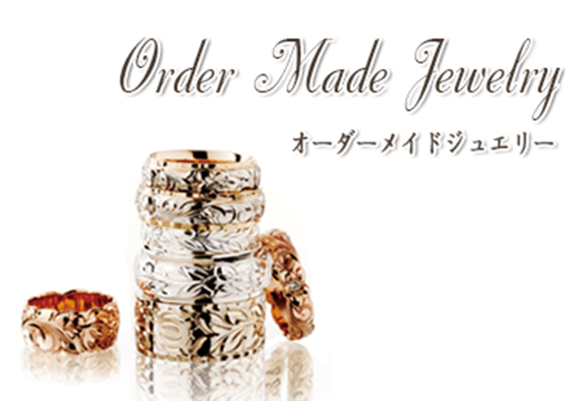 ordermade-hawaiianjewelry