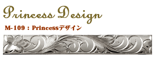 m109-Princess