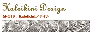 m116-Kaleikini