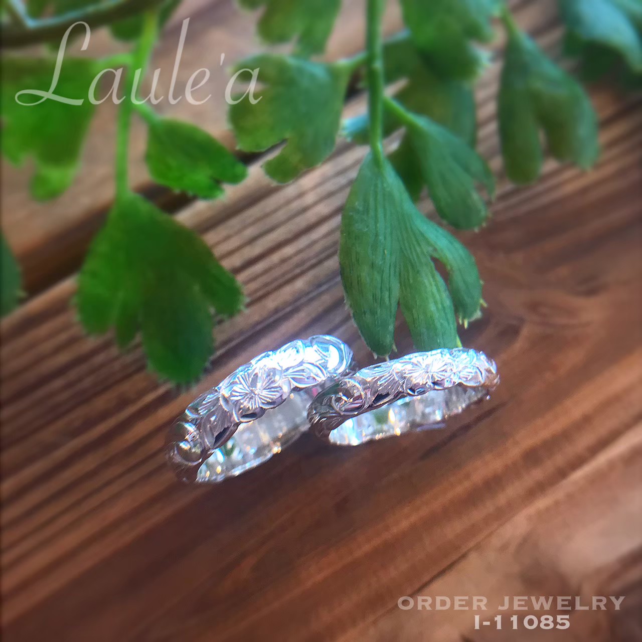 I-11085　ペアリング