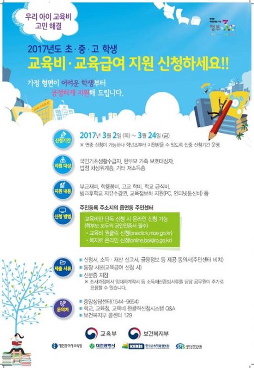 복지로 한시 생계지원 지원금 온라인 신청 따라하기 신청방법. 개 발사 - 실시간 검색어 : 복지로 온라인신청