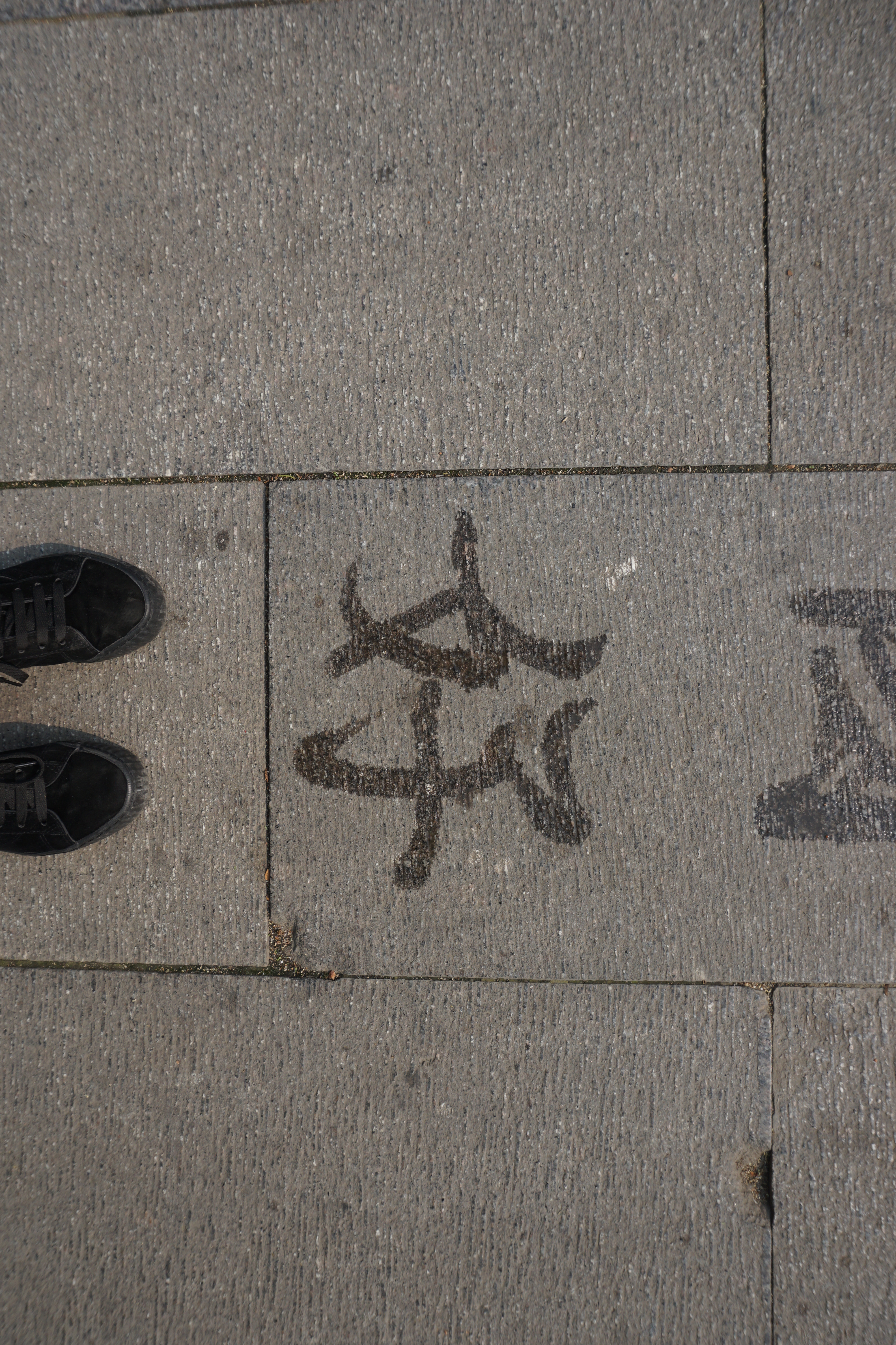 water calligraphy
