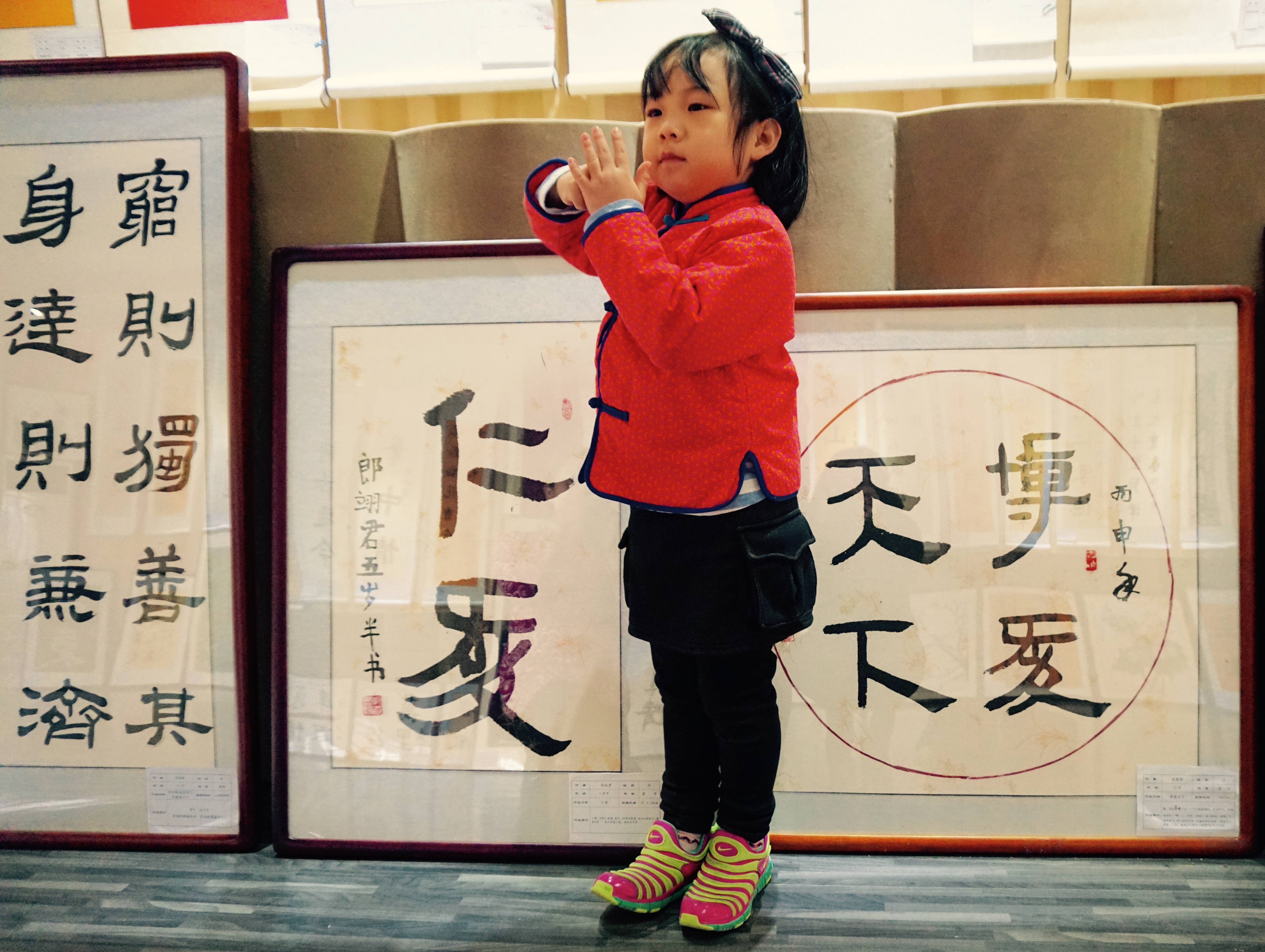 Calligraphy exhibition