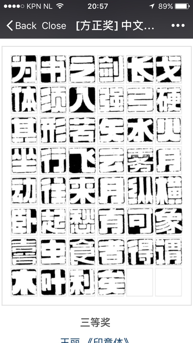 fullsizeoutput_c5a