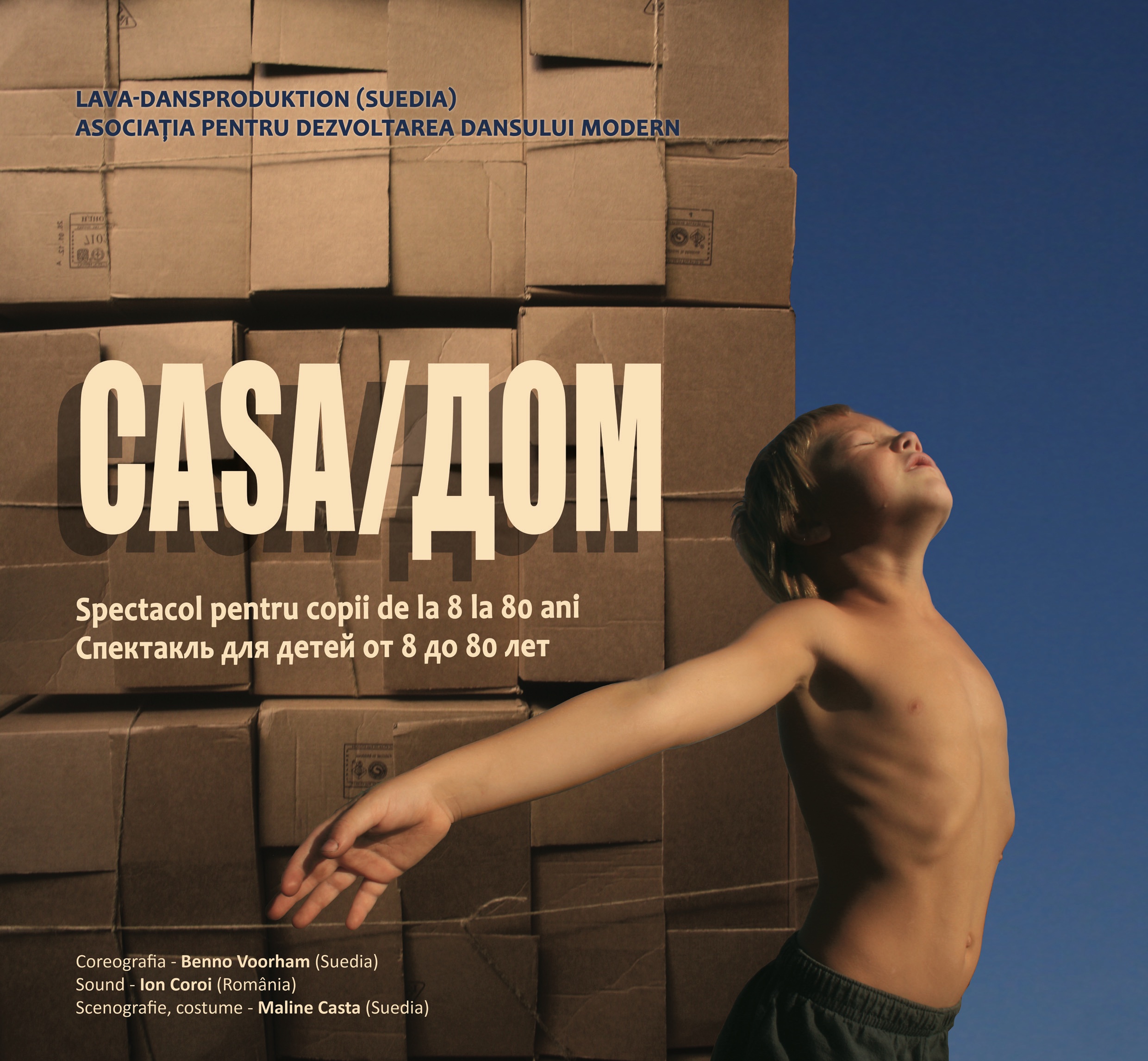 Casa/дiм/home-documentary of pilot