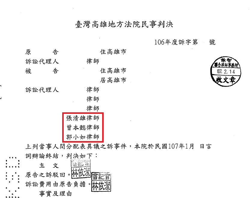 異議之訴執行停不停 淺析債務人異議之訴 Bxaqo