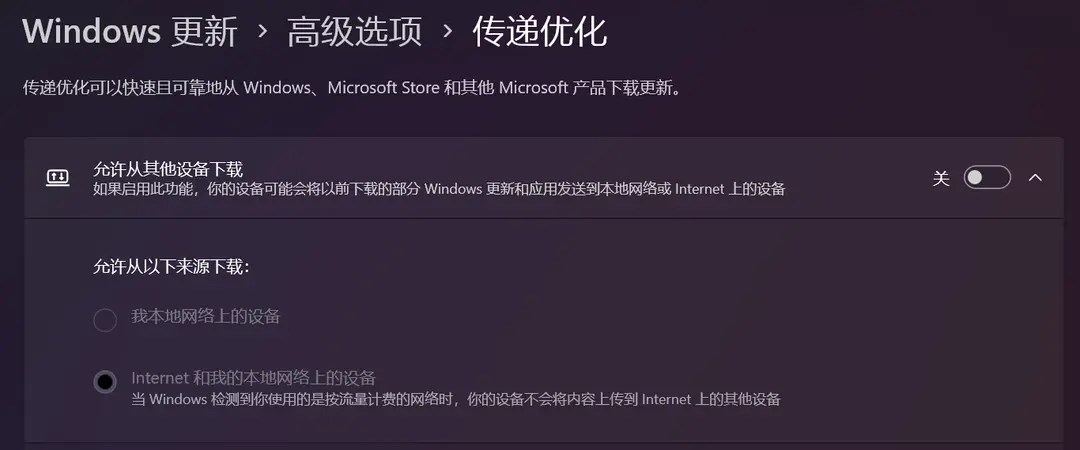 传递优化