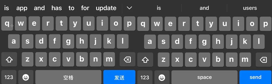 iPhone中英文输入对比