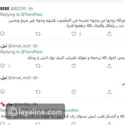 Oct 28, 2021 · يعلم الكثيرون بوجوب تنظيف الأسنان مرتين في اليوم، ولمدة دقيقتين على الأقل في كل مرة، للحفاظ على صحة الأسنان والفم. Ø£Ù…ÙŠØ±Ø© Ø§Ù„Ù†Ø§ØµØ± ØªØ±ØªØ¯ÙŠ Ø§Ù„Ù†Ù‚Ø§Ø¨ ÙˆÙ‡Ø°Ø§ Ù‡Ùˆ Ø§Ù„Ø³Ø¨Ø¨ ÙˆØ±Ø§Ø¡ Ù‚Ø±Ø§Ø±Ù‡Ø§ Ù„ÙŠØ§Ù„ÙŠÙ†Ø§