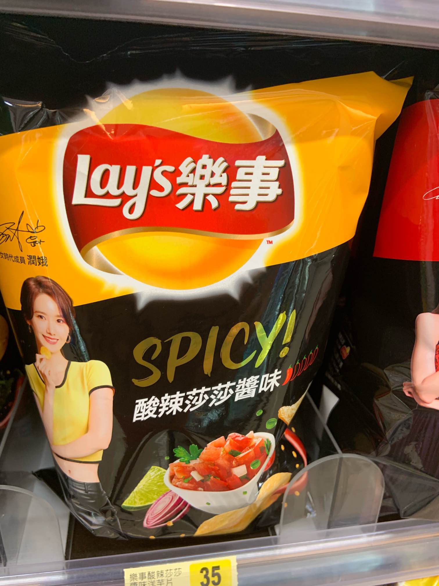 Salsa – Taiwan