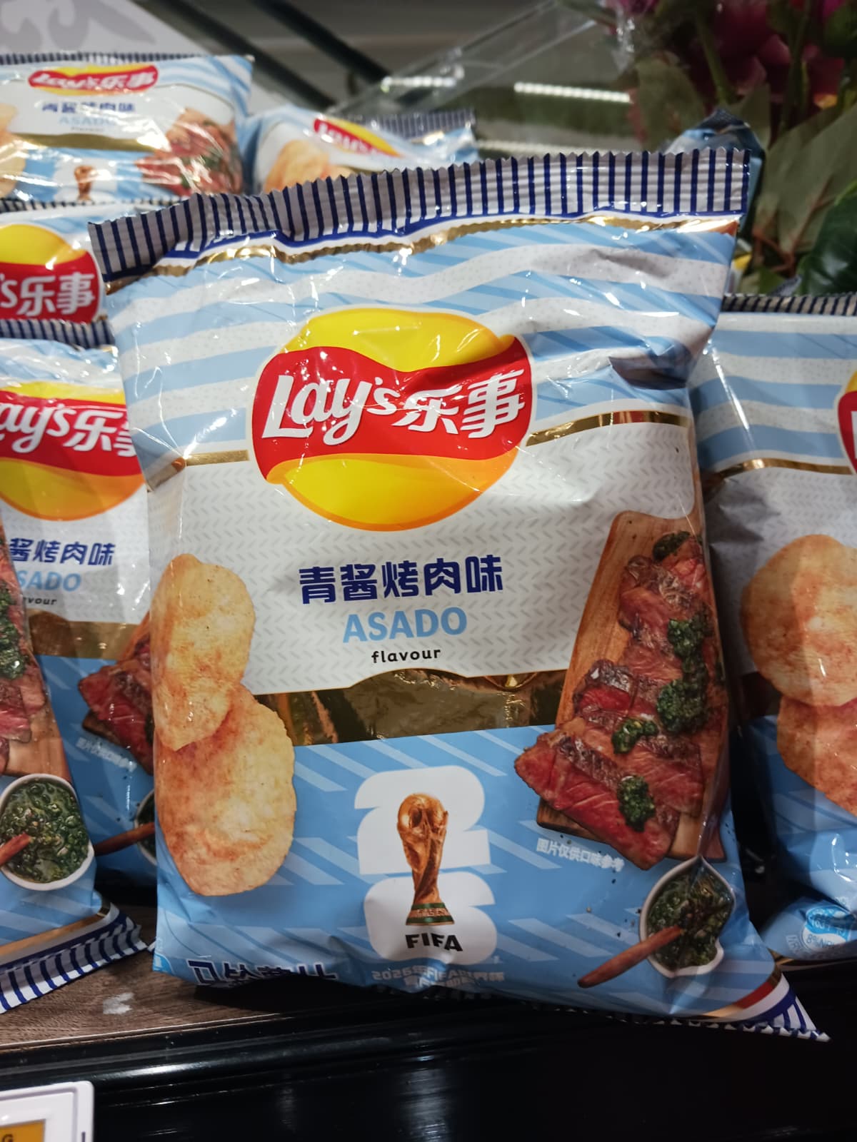 Asado_China.jpeg