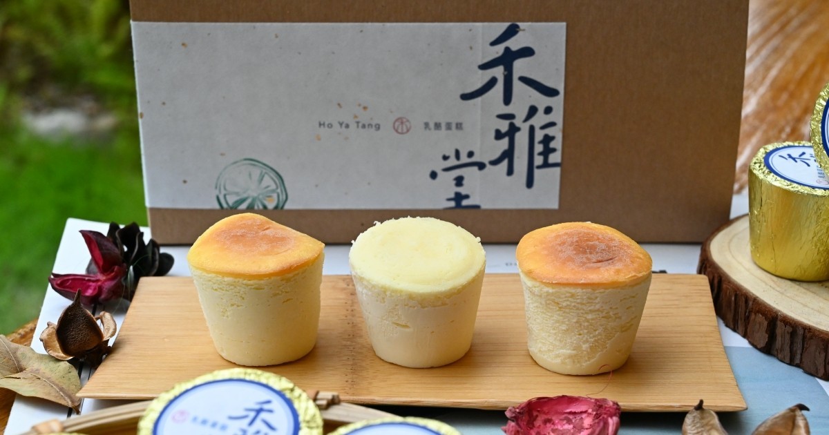 乳酪控快筆記！這4間無負評台中乳酪蛋糕～香濃滑順不膩口，連不吃甜食都被征服！
