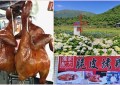 陽明山美食推薦！7間竹子湖必吃陽明山餐廳，合菜、景觀餐廳通通有