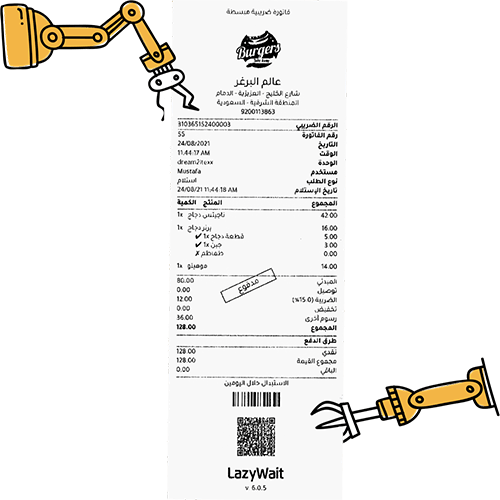 الخيار لك… ابعد عن المخالفات وغنّي لها