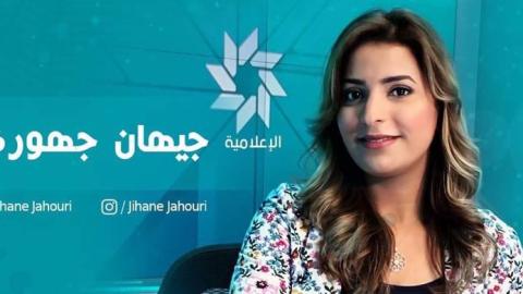 الزميلة جيهان جهوري تتقاسم مع جمهورها فرحة زواجها (صور)