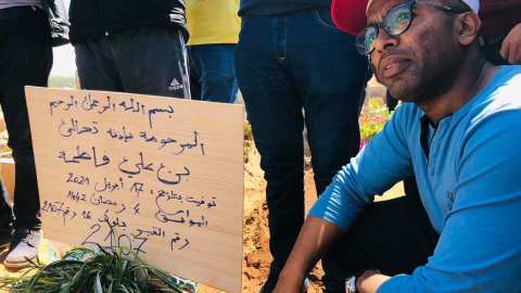 القنيطرة.. تشييع جثمان والدة الزميل هشام الشواش إلى مثواها الأخير