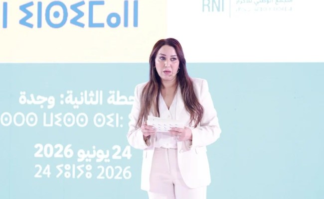 “الأحرار” يرفع سقف الرهانات ببرنامج طموح لتطوير التعليم والصحة وتحقيق العدالة المجالية