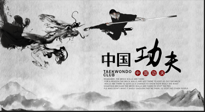 shaolin-kung-fu-fighting kung fu fighting