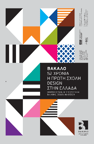 geometric graphic patterns poster studio canva stunningly learn posters inspiration designschool pattern shapes interior college mix shape affiches stunning kunst