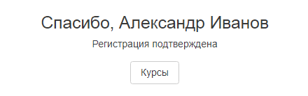 регистрация в системе wps оаэ