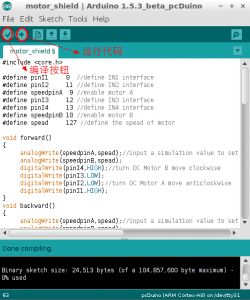 Run Motor Shield On Pcduino Linksprite Learning Center - Premium Geometric Photo Gallery - 8K