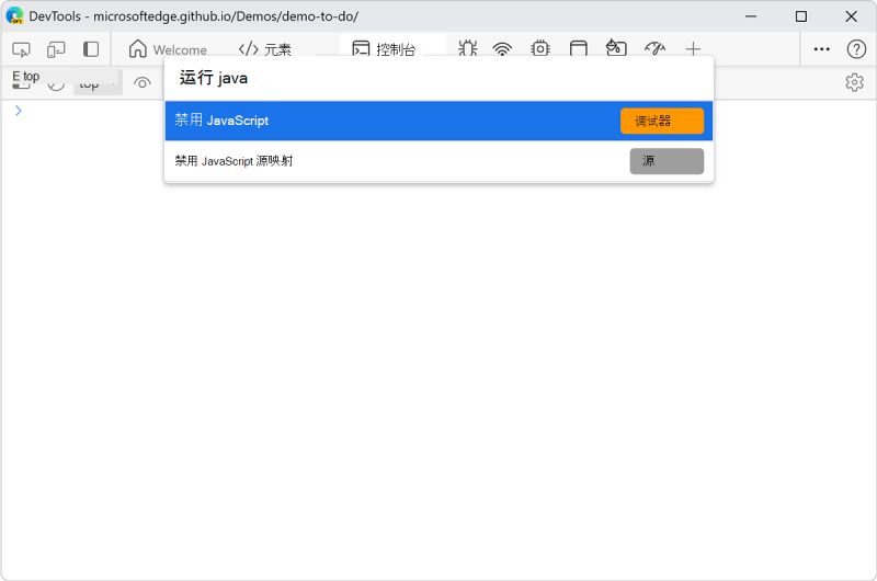 Disable Javascript Microsoft Edge Developer Documentation Microsoft Learn - Perfect Vintage Art - Desktop