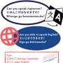 Useful Japanese Phrases - 100 Scenarios - Learn With Nippon Hippo