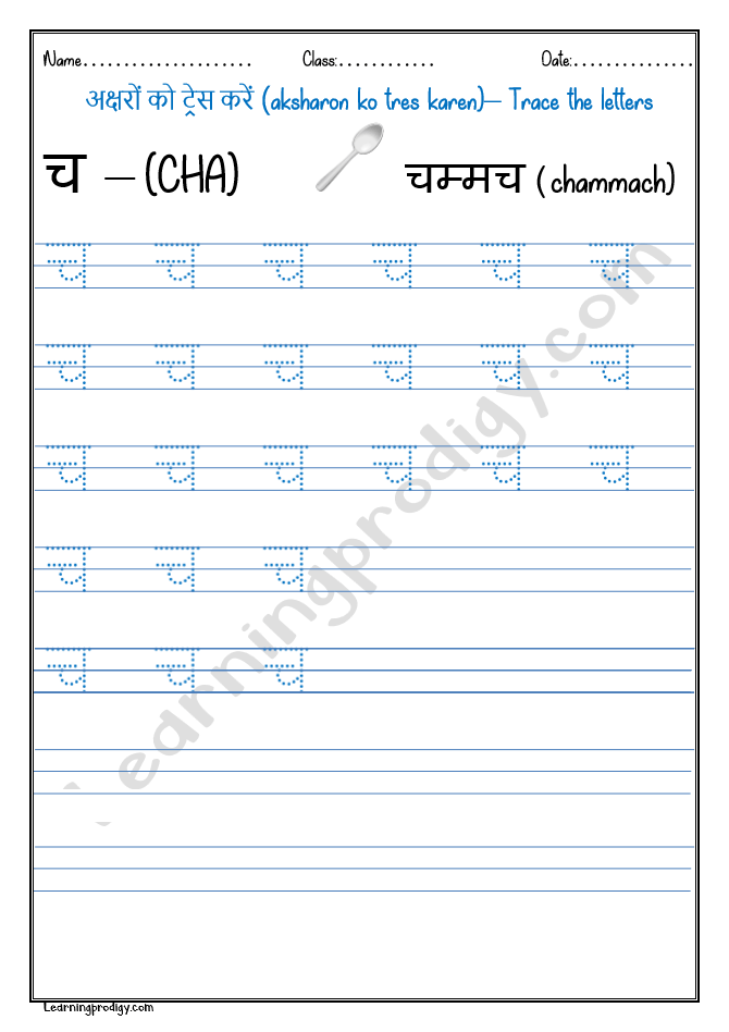 hindi alphabet varnamala tracing consonants cha nya learningprodigy hindi hindi alphabets tracing