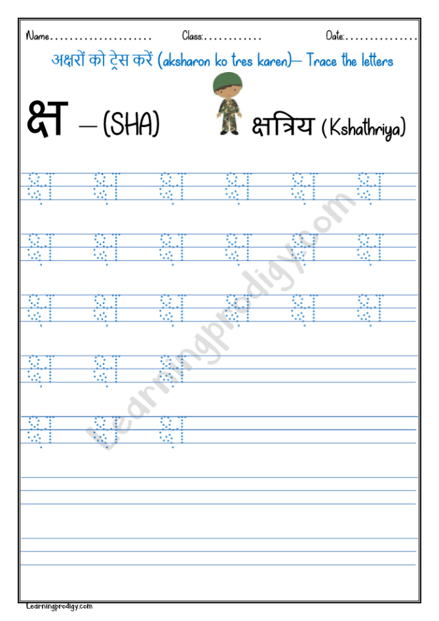 hindi alphabets tracing consonants sha gya