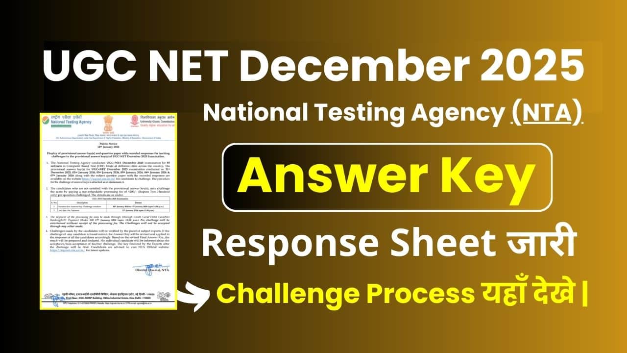UGC NET December 2025 Answer Key