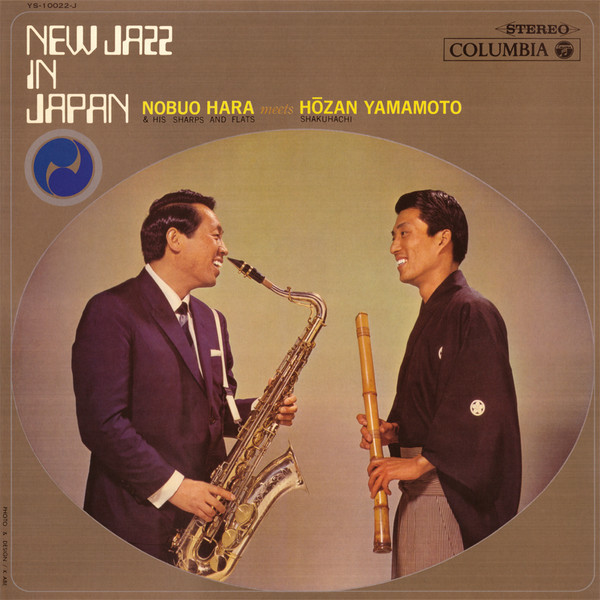 <b>NOBUO HARA AND HIS SHARPS & FLATS MEETS HOZAN YAMAMOTO</b> <br>New Jazz In Japan