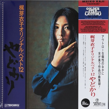 <b>MEIKO KAJI</b> <br>Yadokari