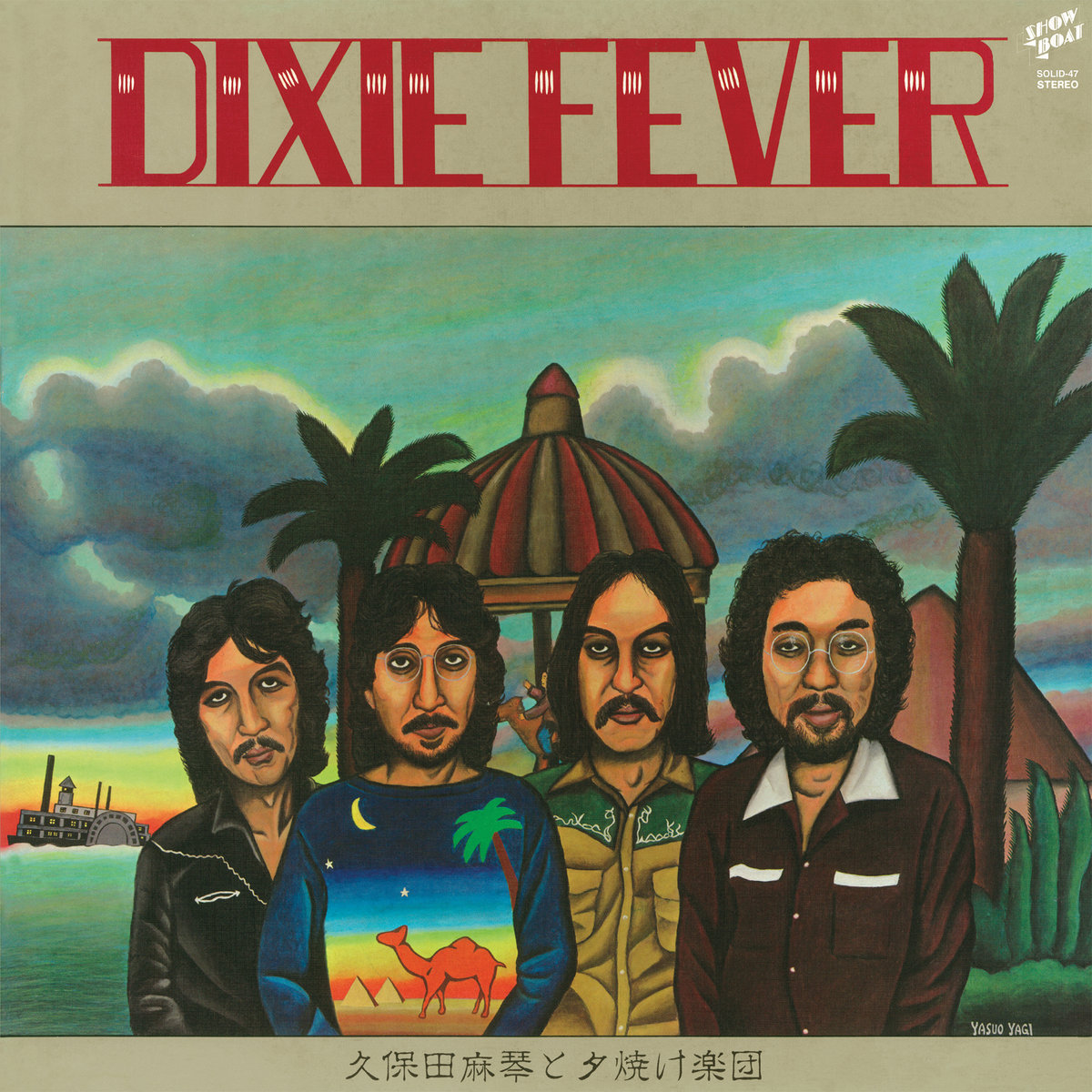 <b>MAKOTO KUBOTA & THE SUNSET GANG</b> <br>Dixie Fever