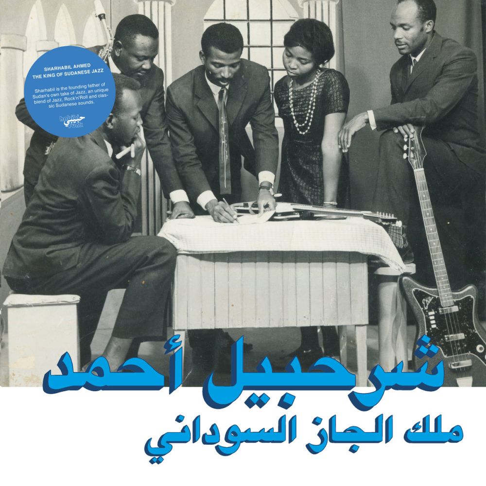 <b>SHARHABIL AHMED</b> <br>The King Of Sudanese Jazz