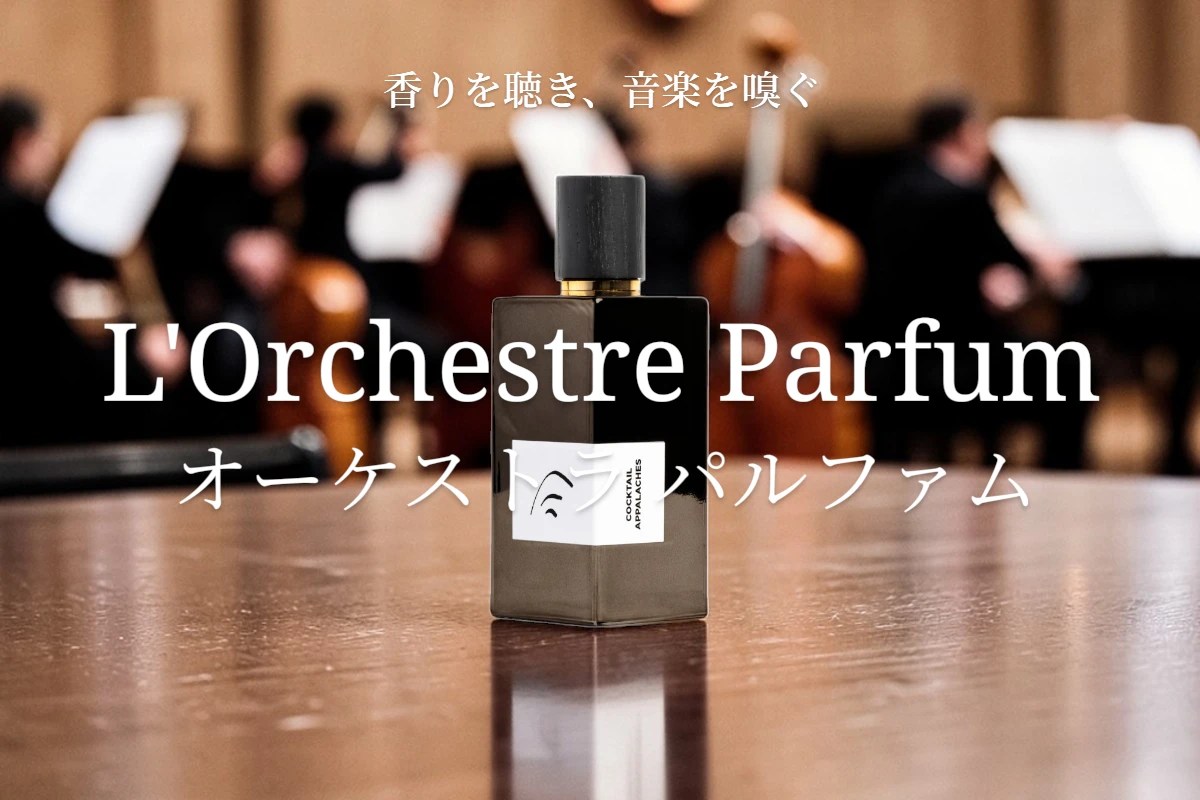 BPM Liqueur L