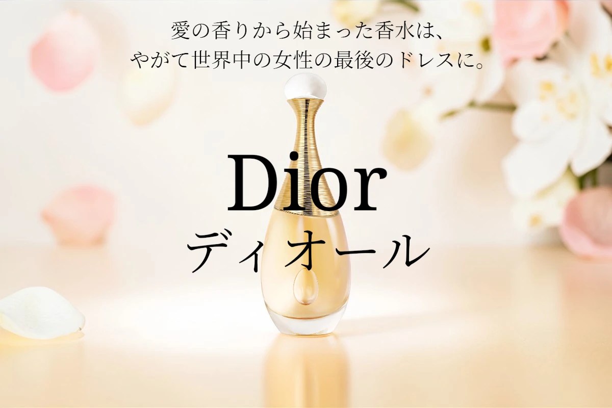 ディオール 大量 CHANEL⁄ブルガリ⁄Dior 各種ブランド香水いろいろ