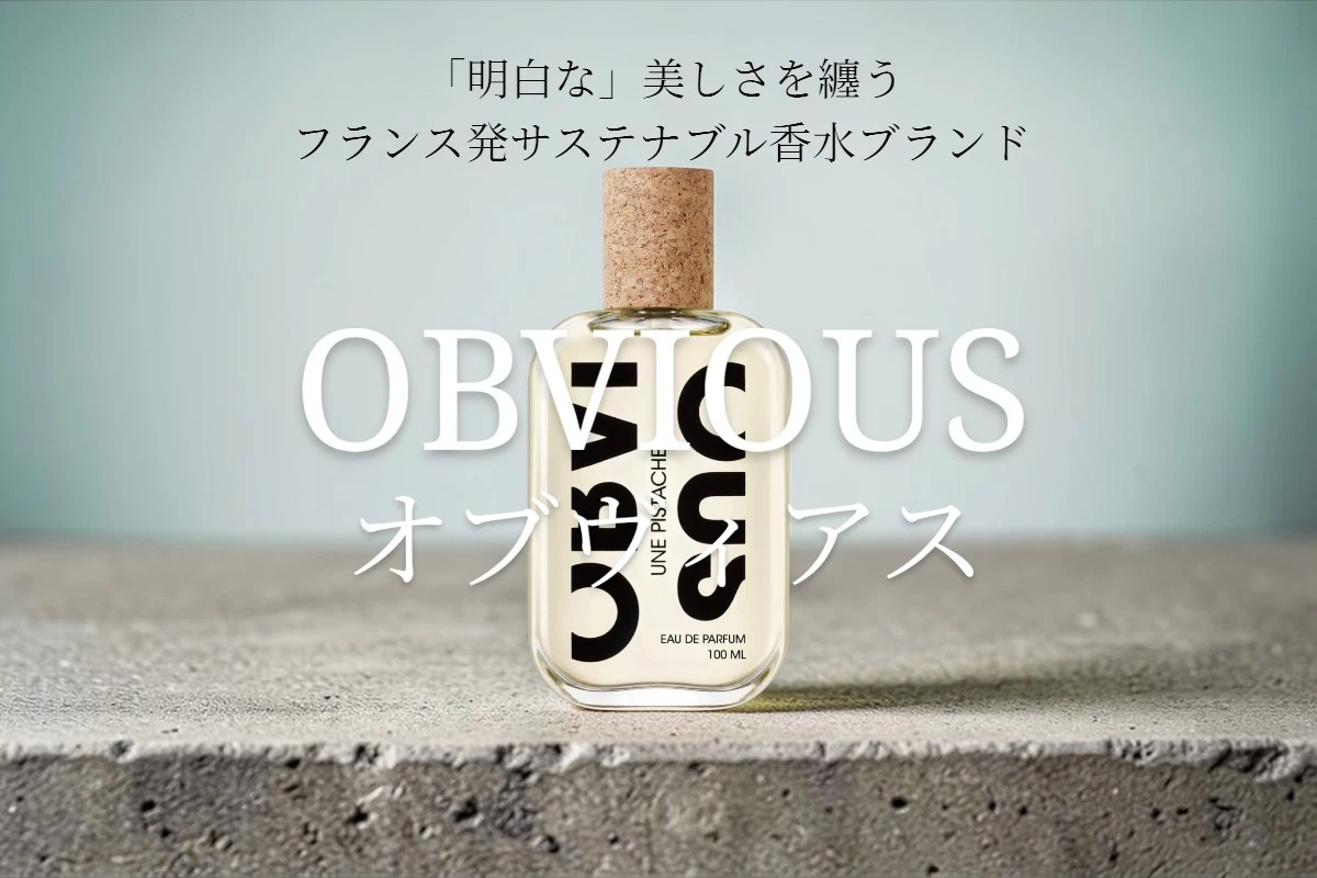 香水 OBVIOUS UN OUD 残量7-8割 100ml