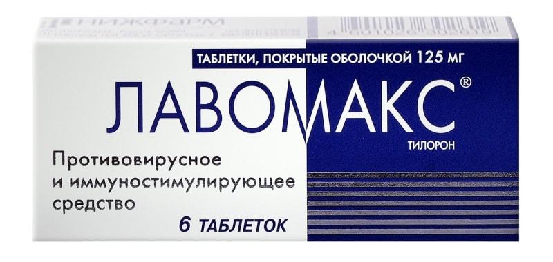 «Амиксин»: инструкция по применению. Таблетки Амиксин: инструкция по применению