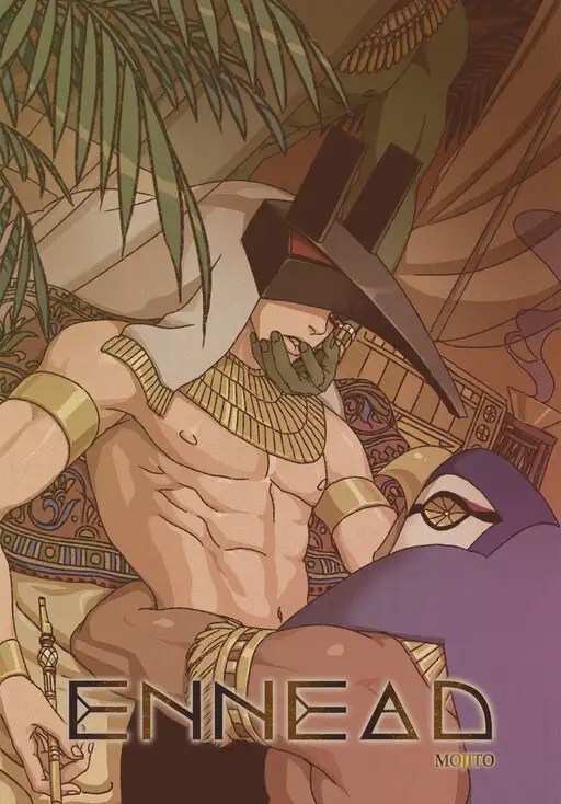 Dioses de Egipto