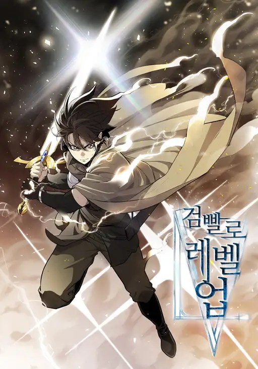 Espada OP
