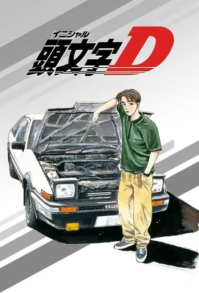 Initial D Initial D