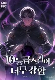 Magia indomable