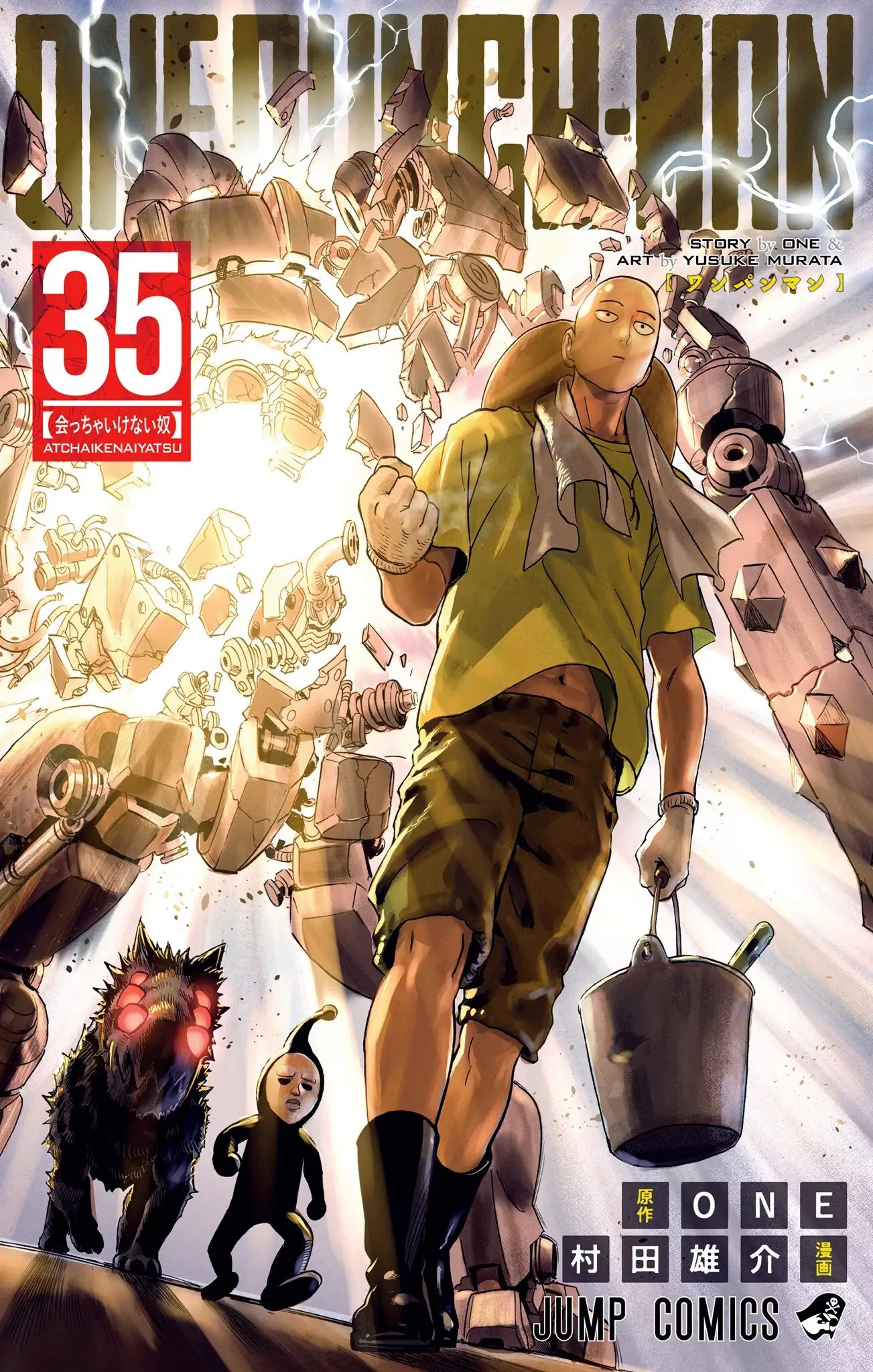 One Punch-Man