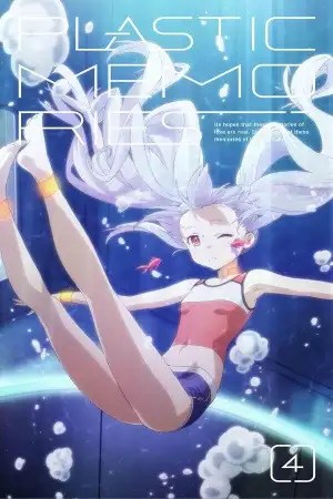 Plastic Memories – Mini Comic Anthology