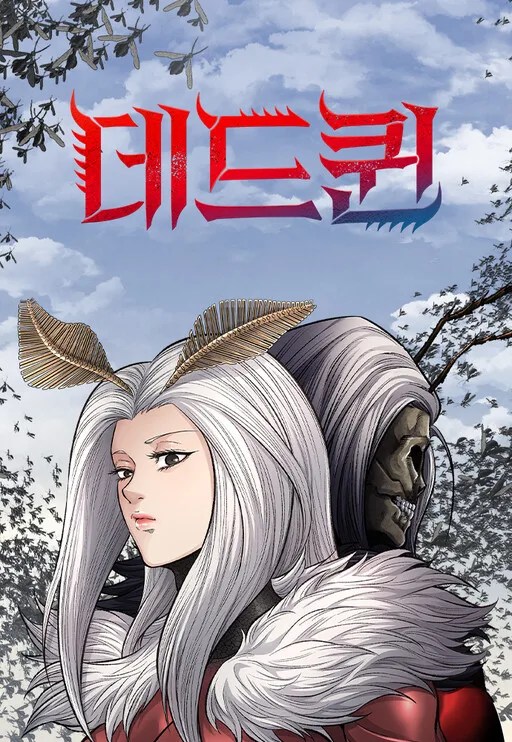 Dead Queen