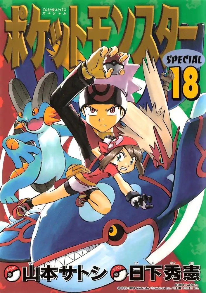Pokemon Special Ruby & Sapphire