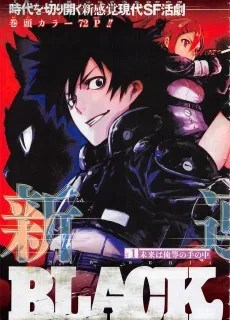 Black Torch