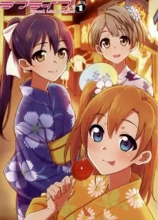 Love Live!